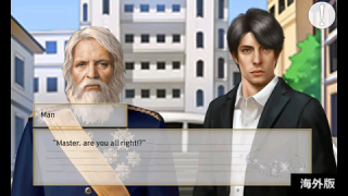 Illustration for article titled Do Japanese and Westerners Have Different Taste in Men? This Game Thinks So.